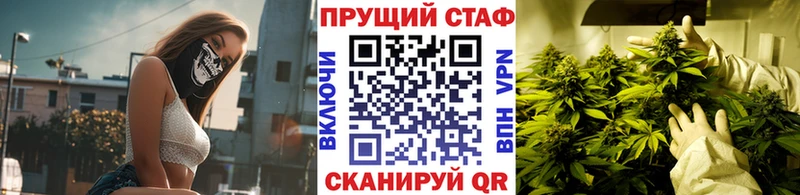 Наркошоп купить Амфетамин LSD-25 МДМА Меф мяу мяу КОКАИН Конопля ГАШИШ СОЛЬ Котельники