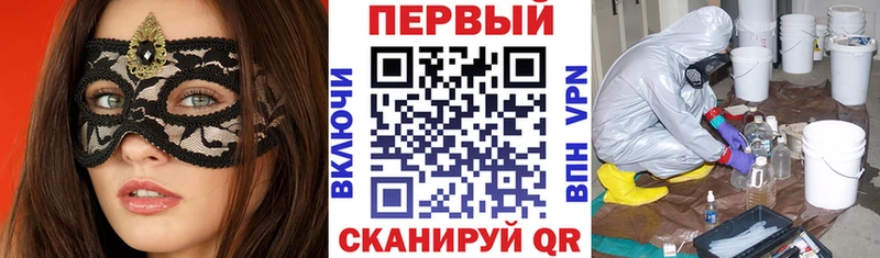 Купить  Котельники  АМФ VHQ 