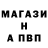 А ПВП Соль Michael Sebourn