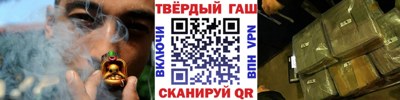 ГАШ убойный  Купить  Котельники 