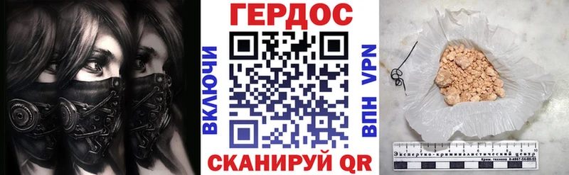 Купить где  Котельники  ГЕРОИН белый 