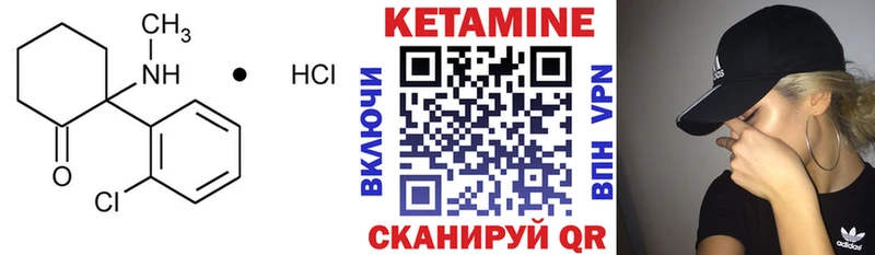 Кетамин ketamine  Купить  Котельники 