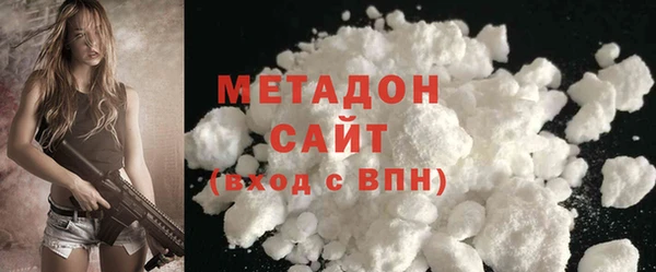 меф VHQ Бронницы