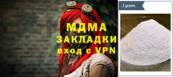 экстази Бородино