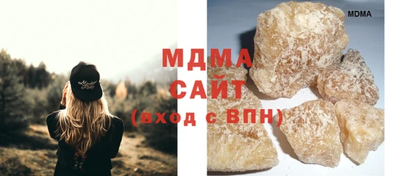 меф VHQ Бронницы