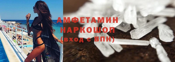 экстази Бородино