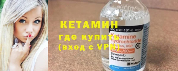 экстази Бородино