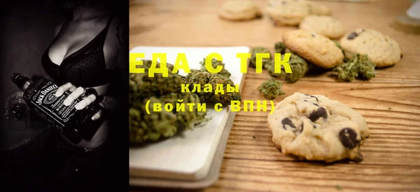 меф VHQ Бронницы