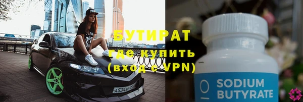 тгк Бугульма