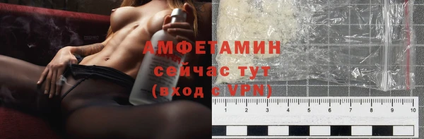 экстази Бородино