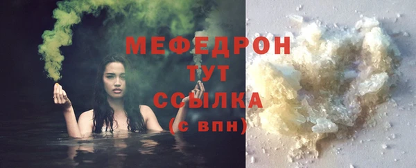 тгк Бугульма