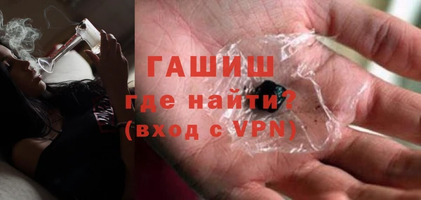 тгк Бугульма