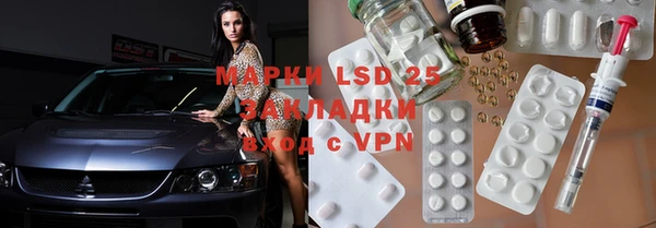 меф VHQ Бронницы