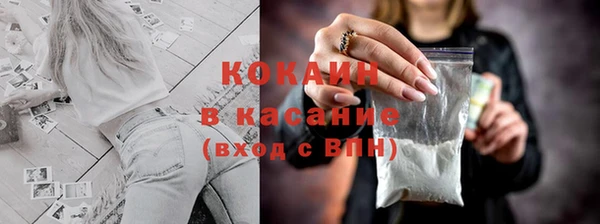 тгк Бугульма