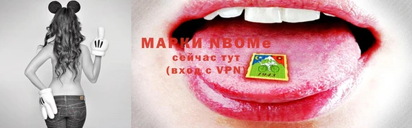 тгк Бугульма