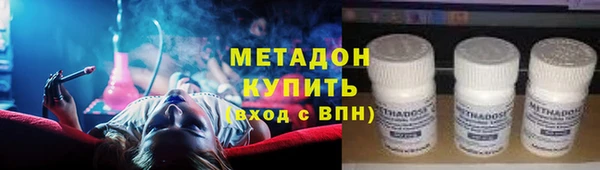 экстази Бородино