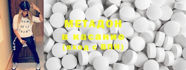 меф VHQ Бронницы