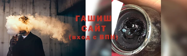 экстази Бородино