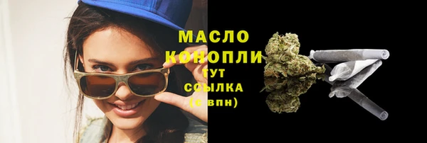 тгк Бугульма