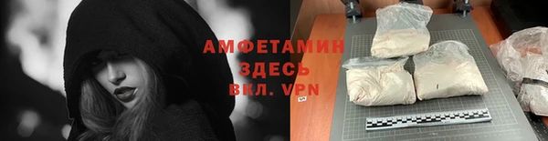 экстази Бородино