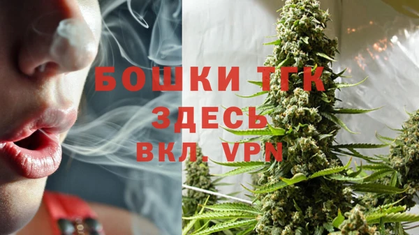 меф VHQ Бронницы