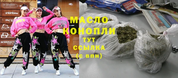 меф VHQ Бронницы