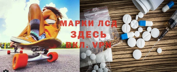 тгк Бугульма