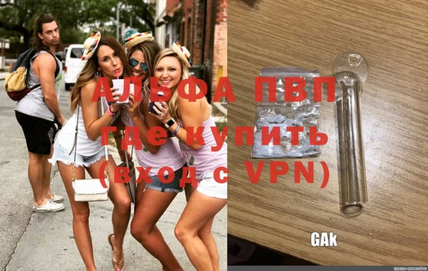 меф VHQ Бронницы