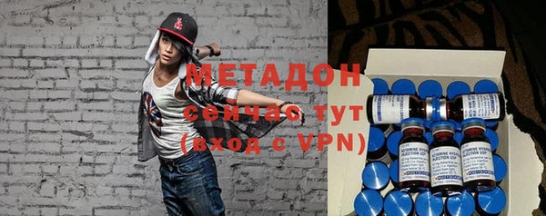 меф VHQ Бронницы