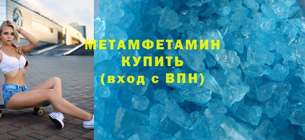 тгк Бугульма
