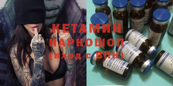 тгк Бугульма