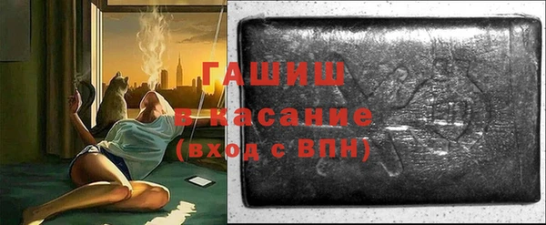 экстази Бородино