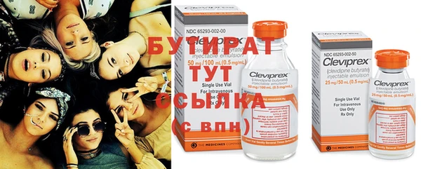 тгк Бугульма