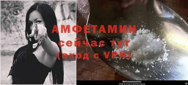 меф VHQ Бронницы