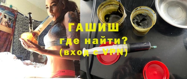 экстази Бородино