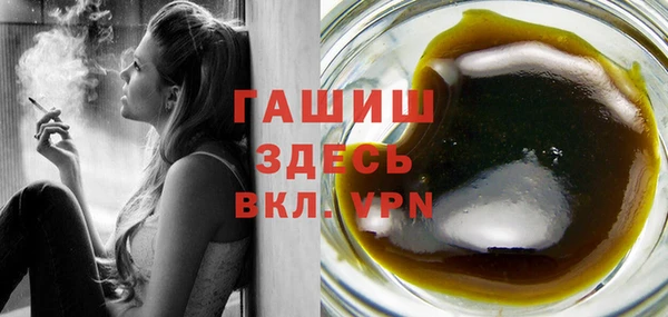 меф VHQ Бронницы