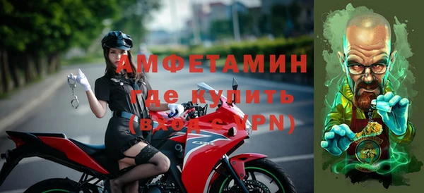 тгк Бугульма
