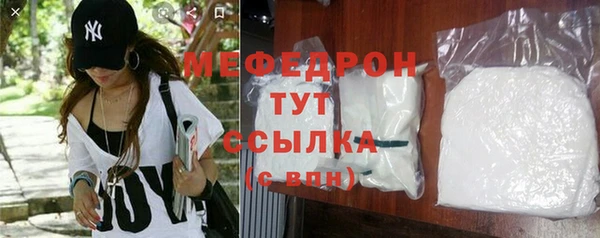 тгк Бугульма
