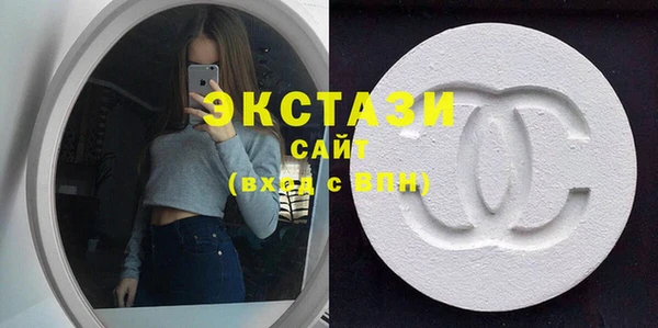 тгк Бугульма