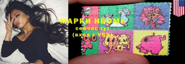меф VHQ Бронницы