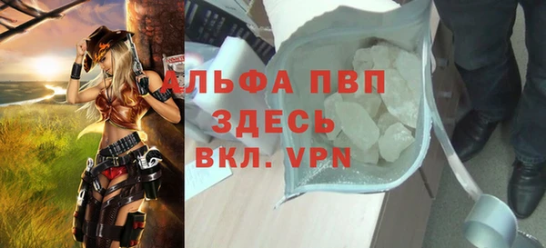 тгк Бугульма
