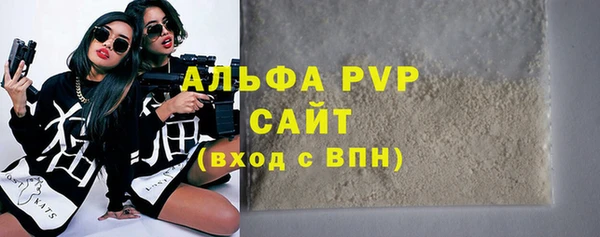 меф VHQ Бронницы