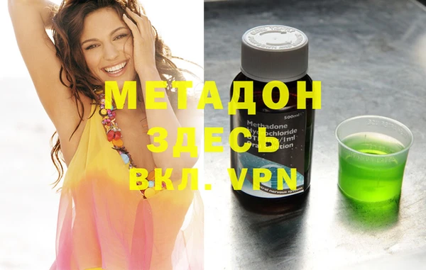 меф VHQ Бронницы