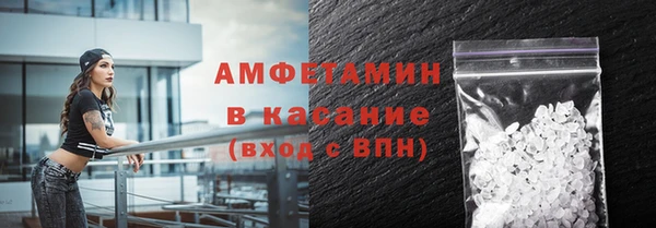 меф VHQ Бронницы