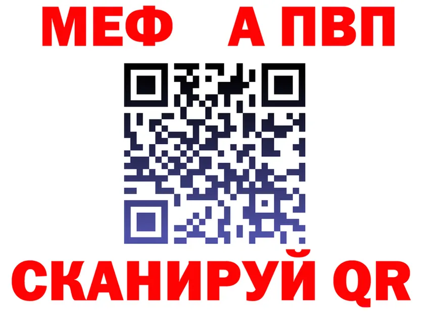 АМФ 97% зеркало darknet МЕГА Котельники