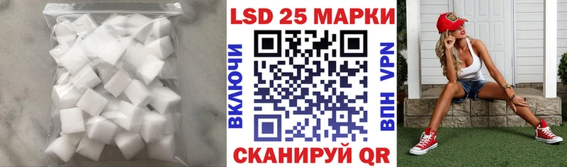 Лсд 25 экстази кислота  Купить где  Котельники 