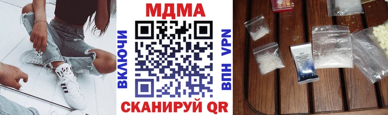 MDMA VHQ  Купить где  Котельники 