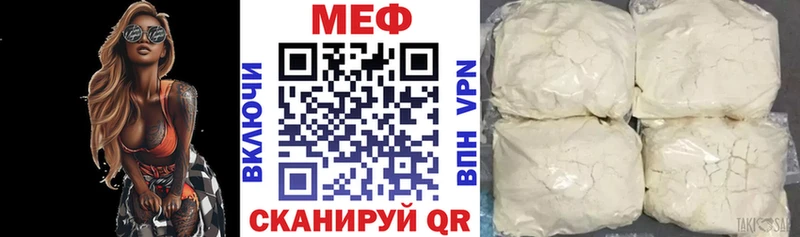 Мефедрон 4 MMC  Купить  Котельники 