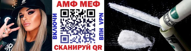 Купить закладки  Котельники  МЕТАМФЕТАМИН пудра 