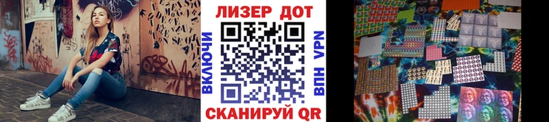 Купить где  Котельники  Марки NBOMe 1,5мг 